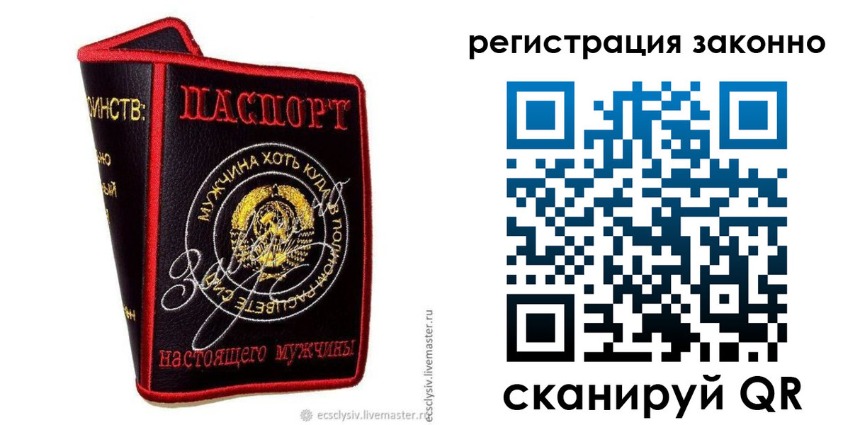 временная регистрация госуслуги в Симферополе