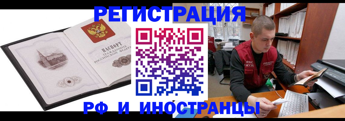 найти адрес прописки в Симферополе