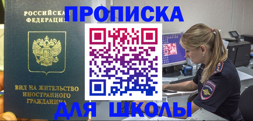 форма 3 в Симферополе